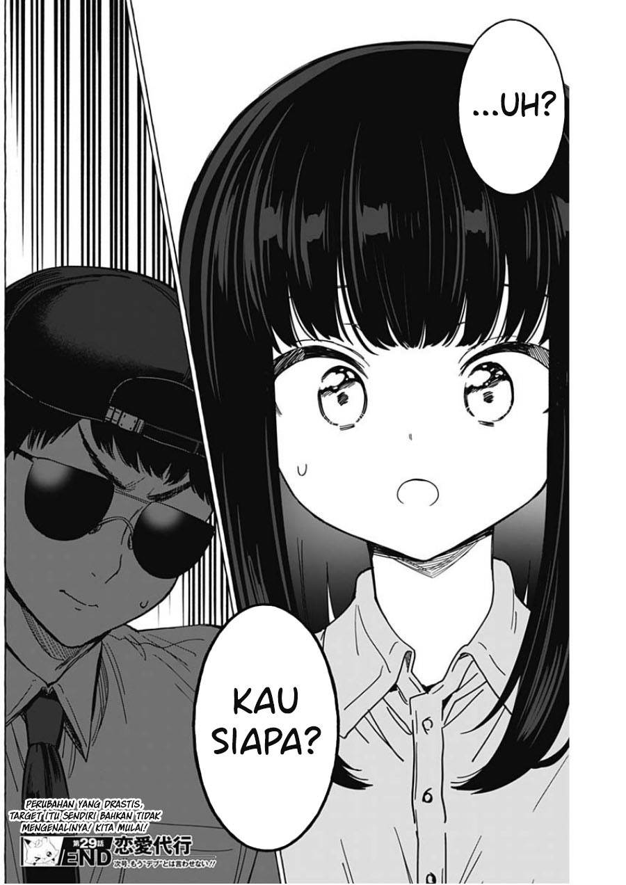 image-komik-renai-daikou-chapter-29-17/18