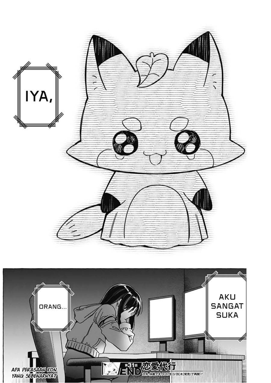 image-komik-renai-daikou-chapter-31-17/18