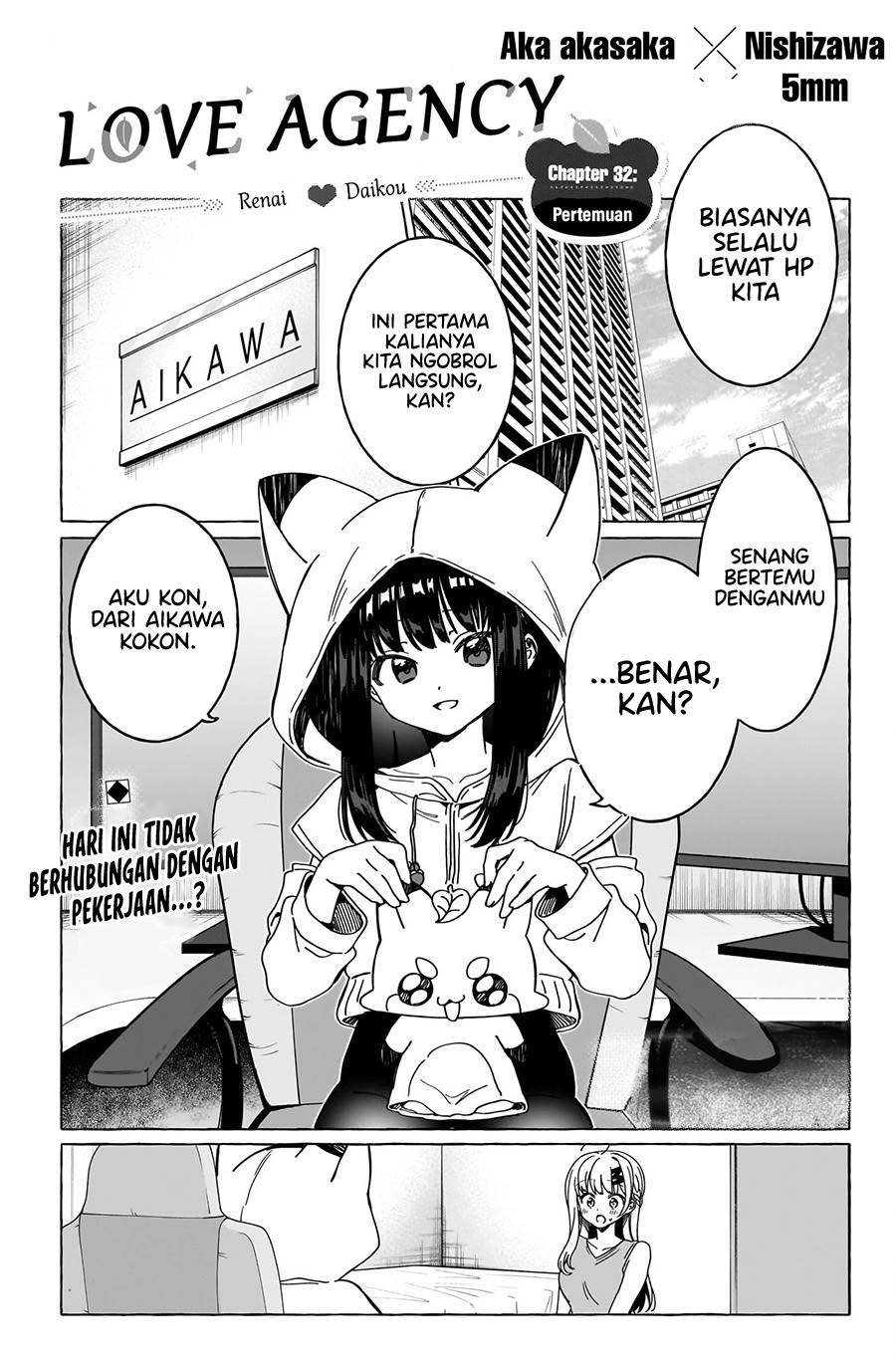 image-komik-renai-daikou-chapter-32-0/18