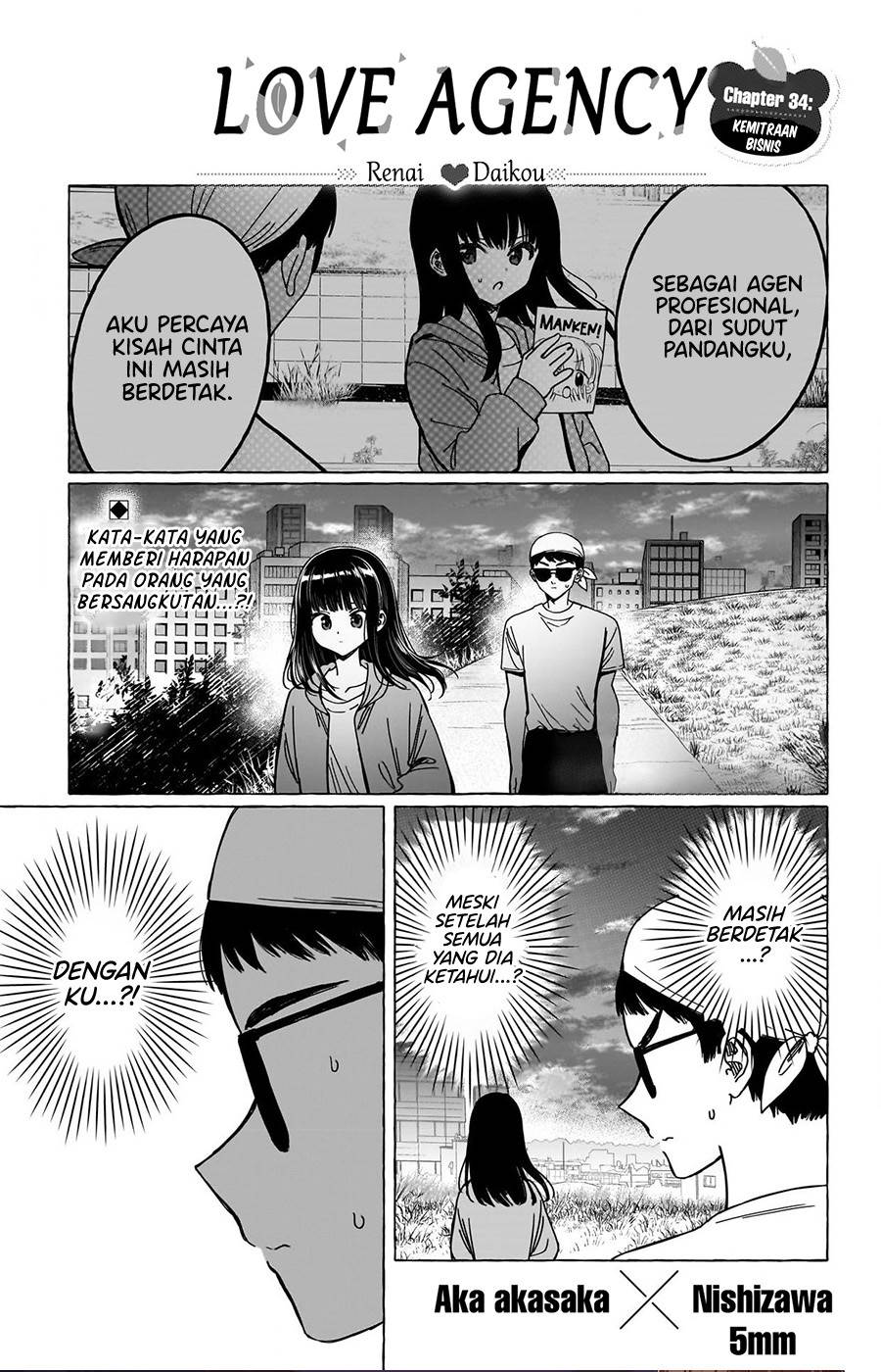 image-komik-renai-daikou-chapter-34-0/18