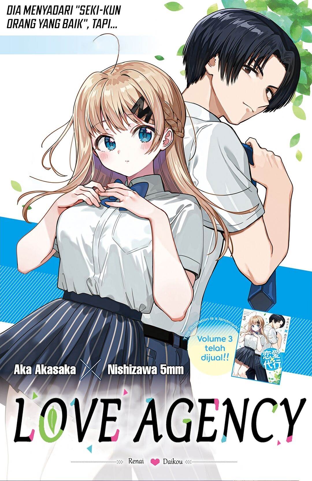 image-komik-renai-daikou-chapter-37-0/19