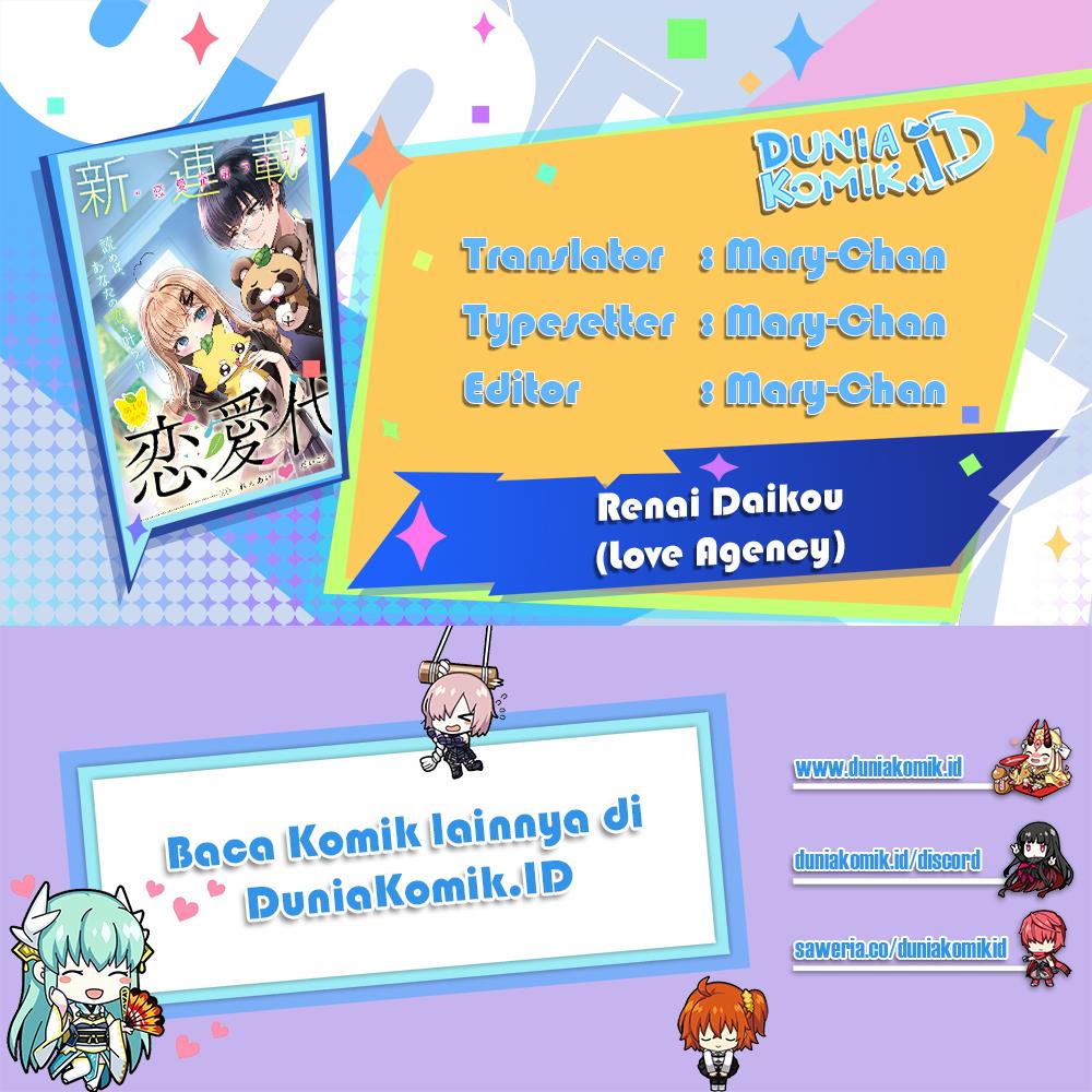 image-komik-renai-daikou-chapter-4-0/23