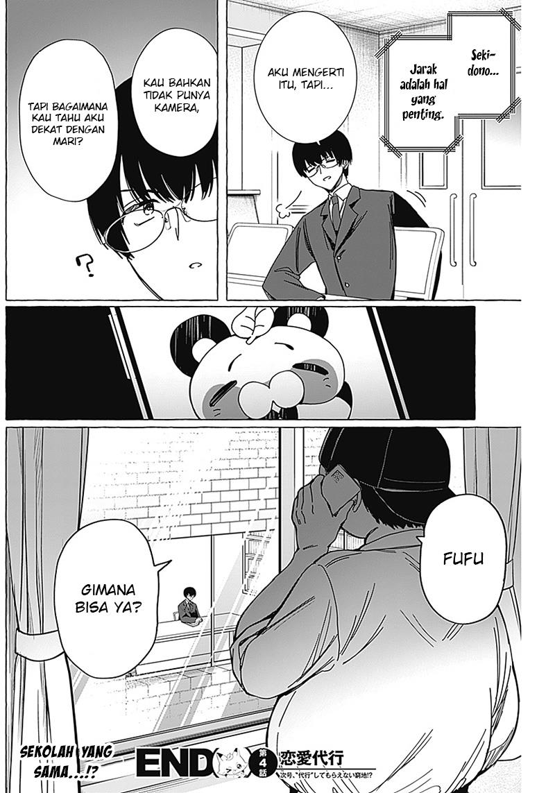 image-komik-renai-daikou-chapter-4-21/23