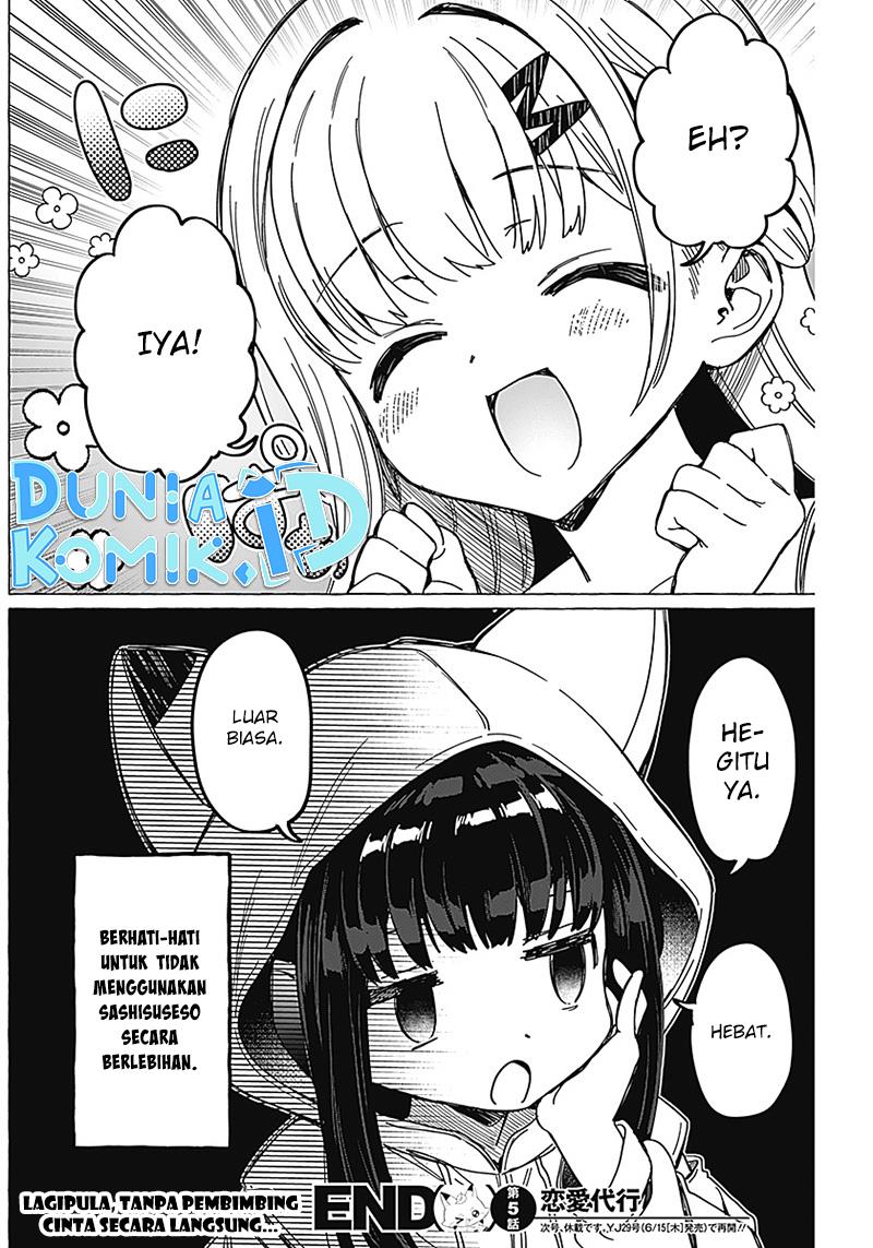 image-komik-renai-daikou-chapter-5-18/20