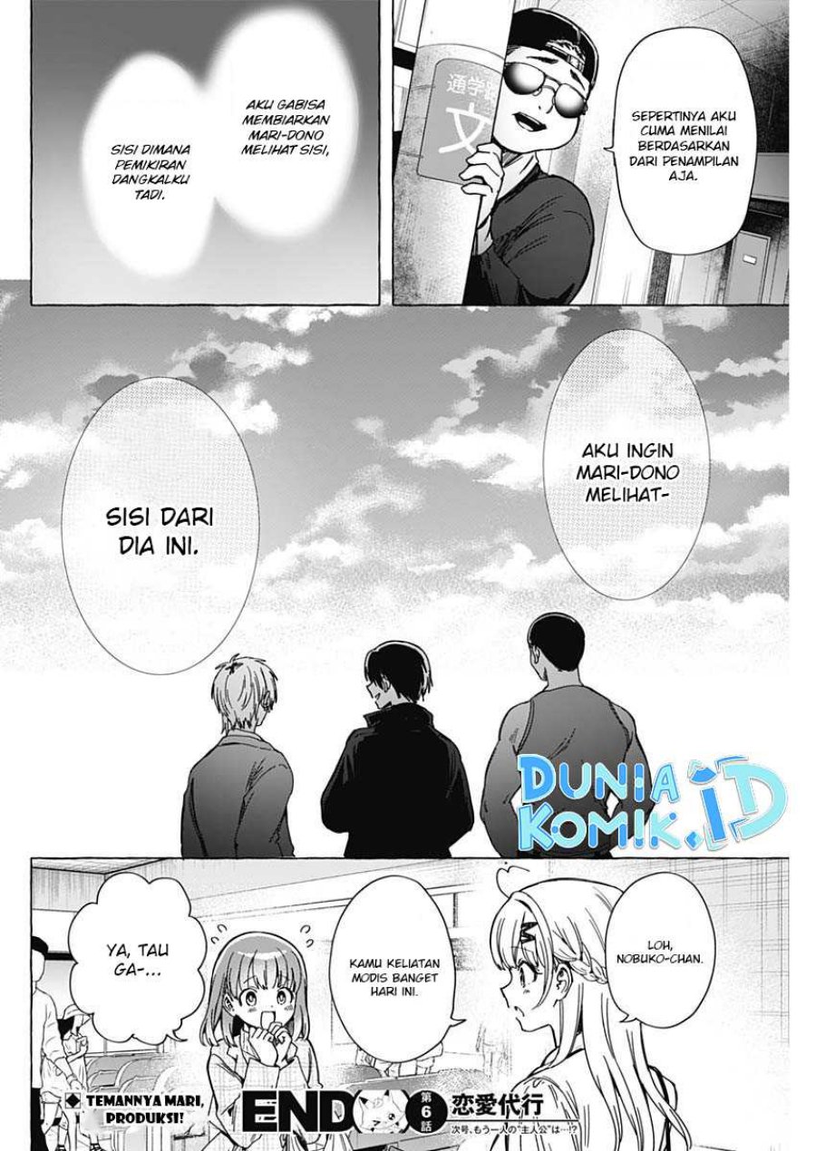 image-komik-renai-daikou-chapter-6-18/20