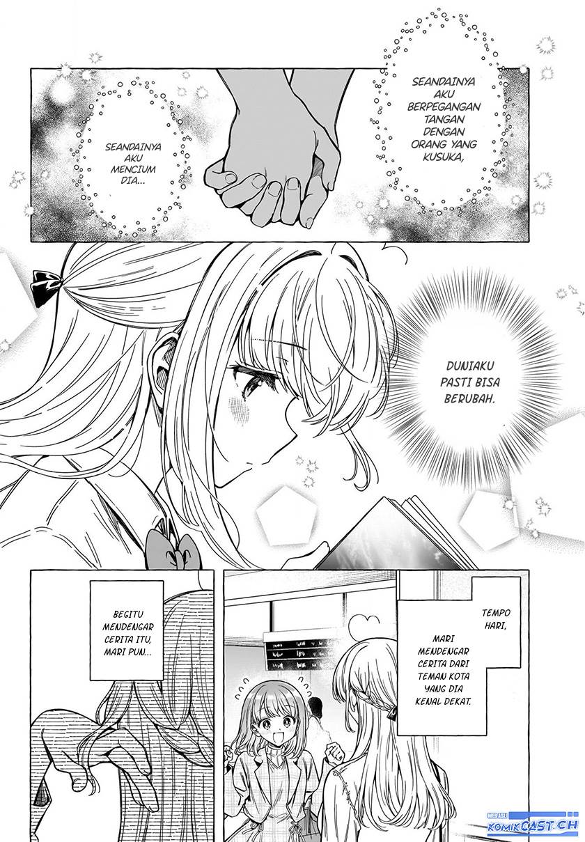 image-komik-renai-daikou-chapter-7-1/18