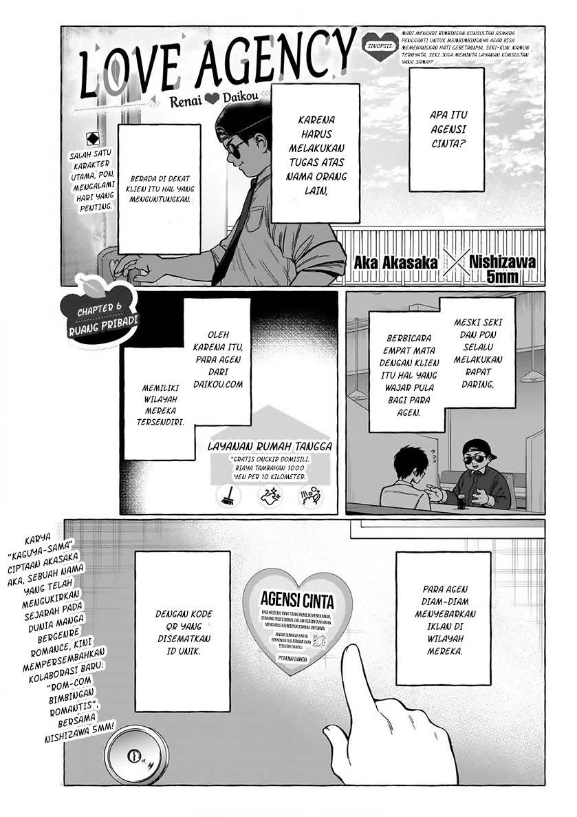 image-komik-renai-daikou-chapter-8-0/18