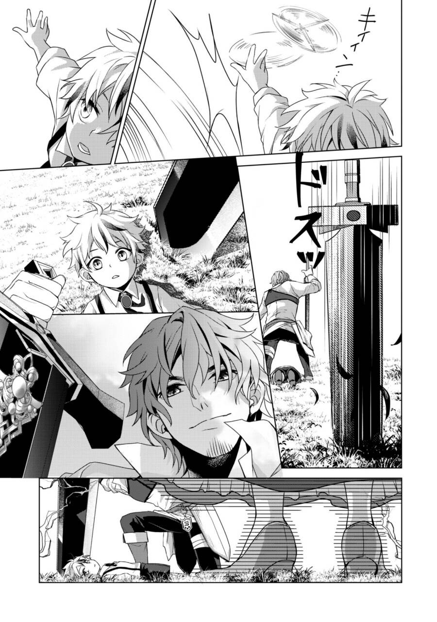 image-komik-renai-mahou-gakuin-otomege-sekai-de-saikyou-wo-mezasu-chapter-1-40/46