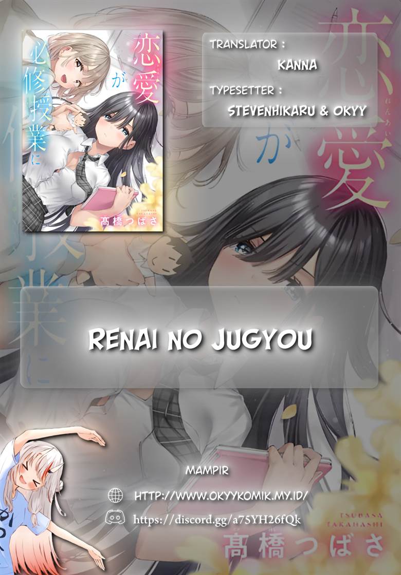 image-komik-renai-no-jugyou-chapter-1-1/61