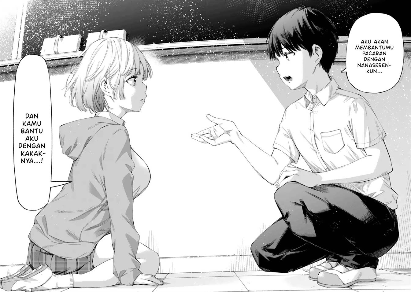 image-komik-renai-no-jugyou-chapter-1-50/61