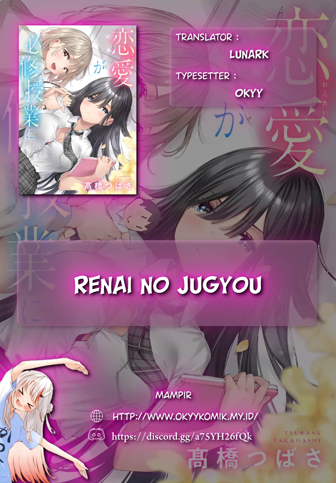 image-komik-renai-no-jugyou-chapter-2-1/47