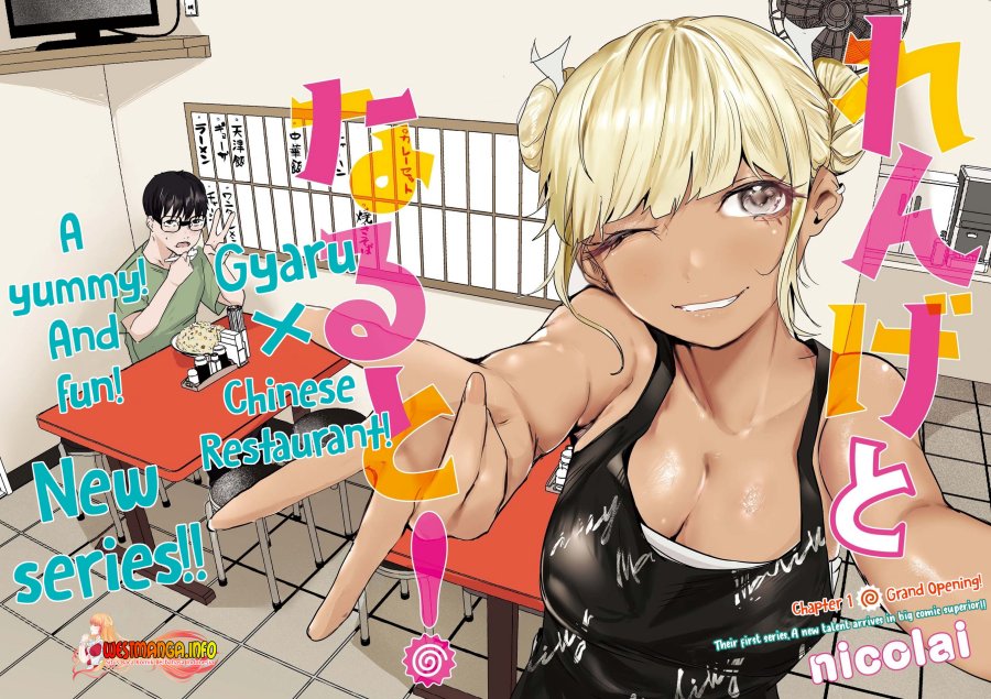 image-komik-renge-to-naruto-chapter-1-1/25