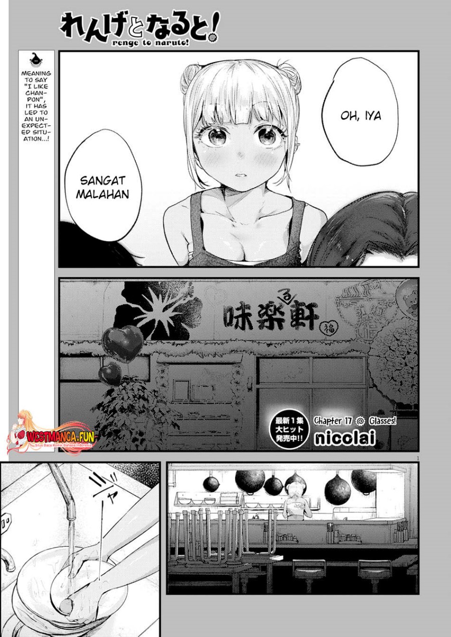 image-komik-renge-to-naruto-chapter-17-1/19