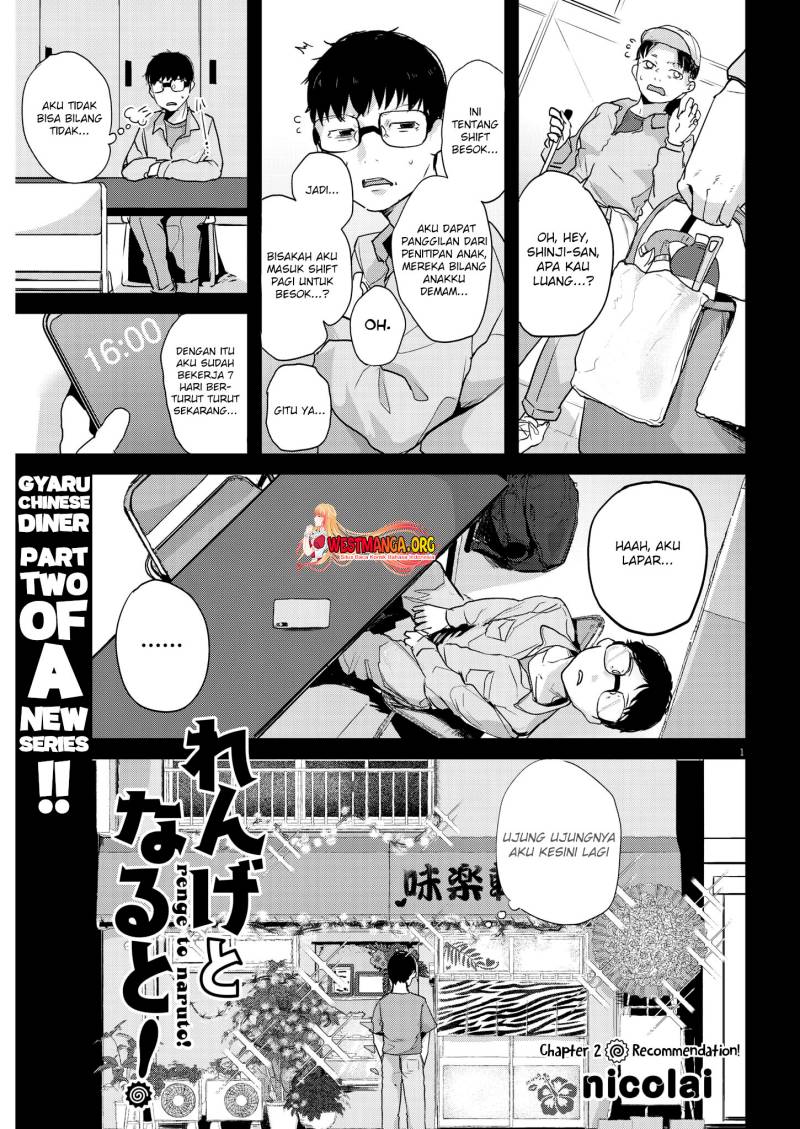 image-komik-renge-to-naruto-chapter-2-1/17