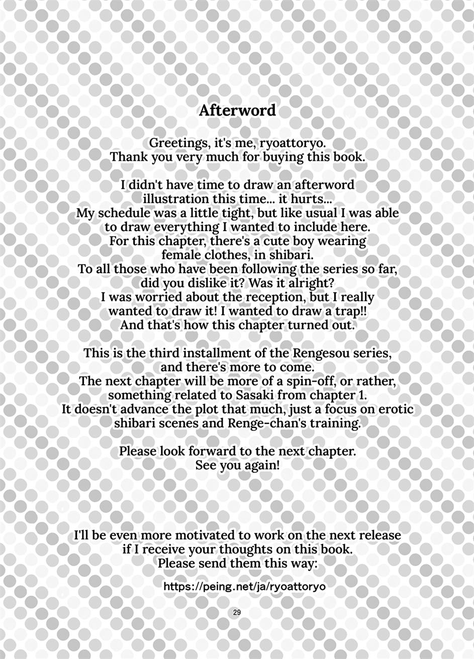 image-komik-rengesou-chapter-03-27/30