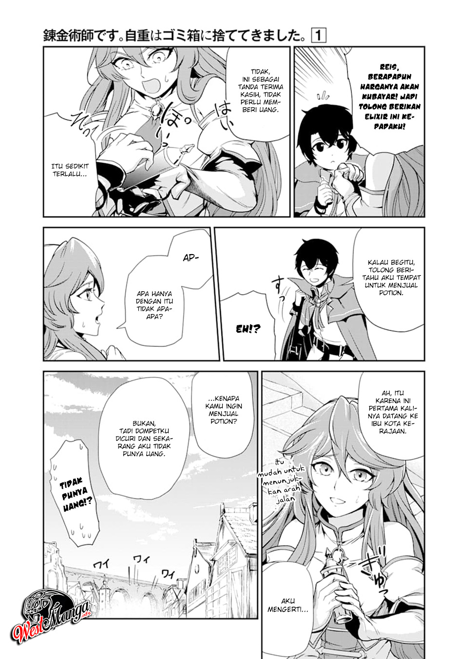 image-komik-renkinjutsu-shidesu-jichou-wa-gomibako-ni-sutete-kimashita-chapter-1-12/34