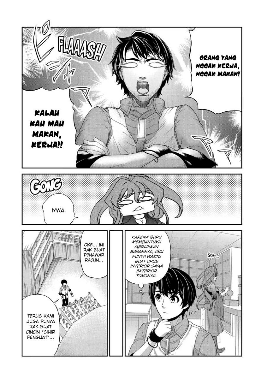 image-komik-renkinjutsu-shidesu-jichou-wa-gomibako-ni-sutete-kimashita-chapter-19-16/32