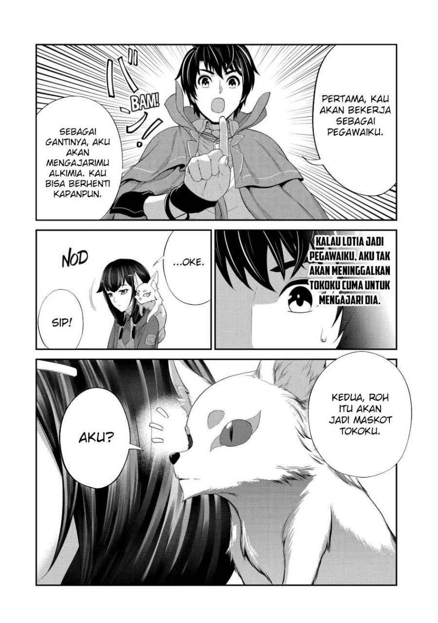 image-komik-renkinjutsu-shidesu-jichou-wa-gomibako-ni-sutete-kimashita-chapter-21-4/30