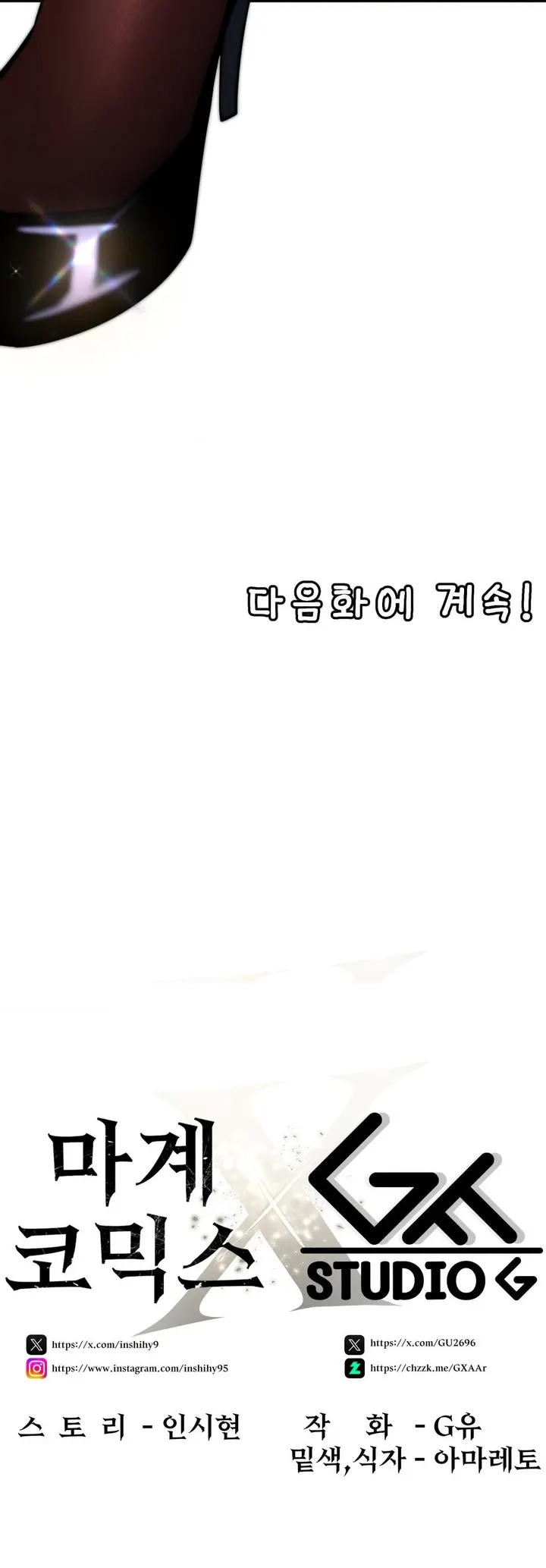 image-komik-rent-room-brides-chapter-07-34/35