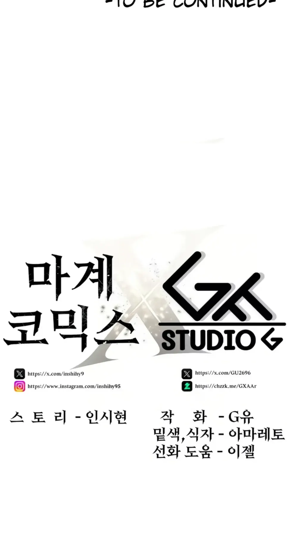 image-komik-rent-room-brides-chapter-10-31/32