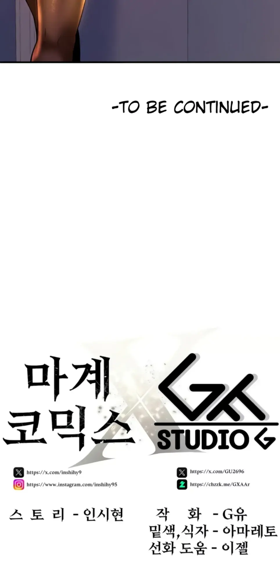 image-komik-rent-room-brides-chapter-11-29/30