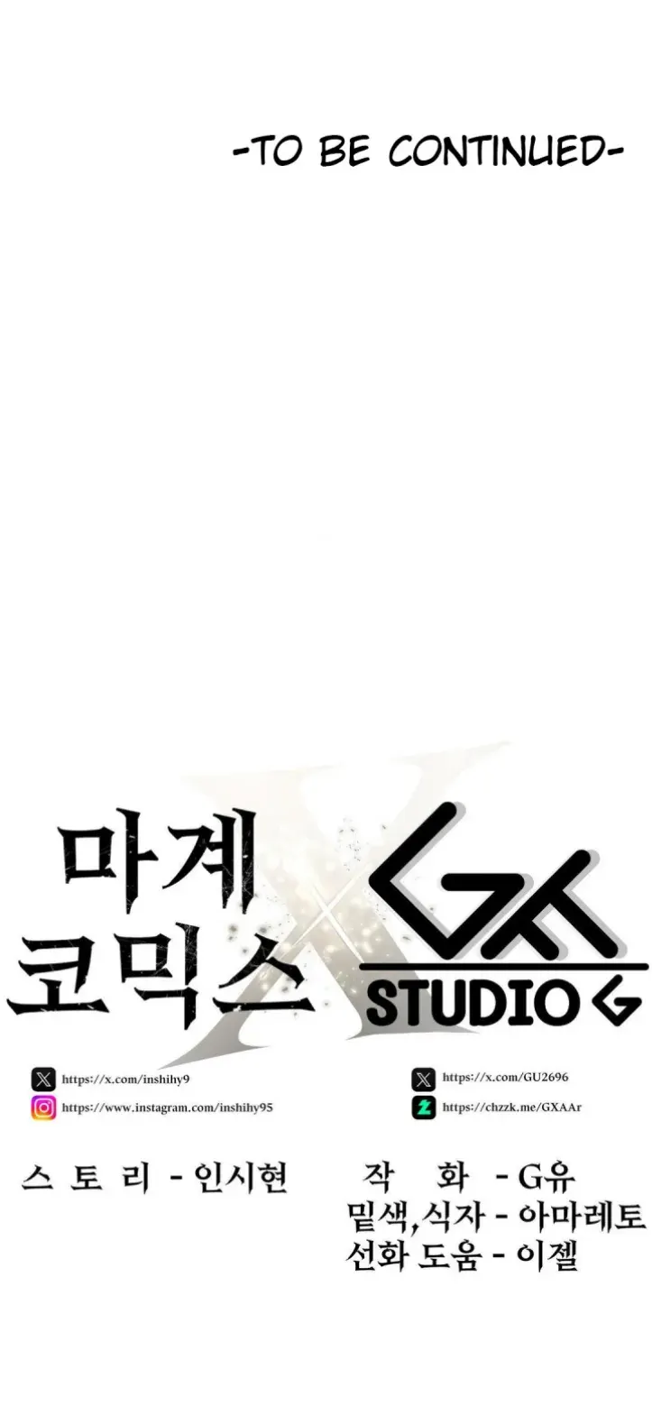 image-komik-rent-room-brides-chapter-12-34/35