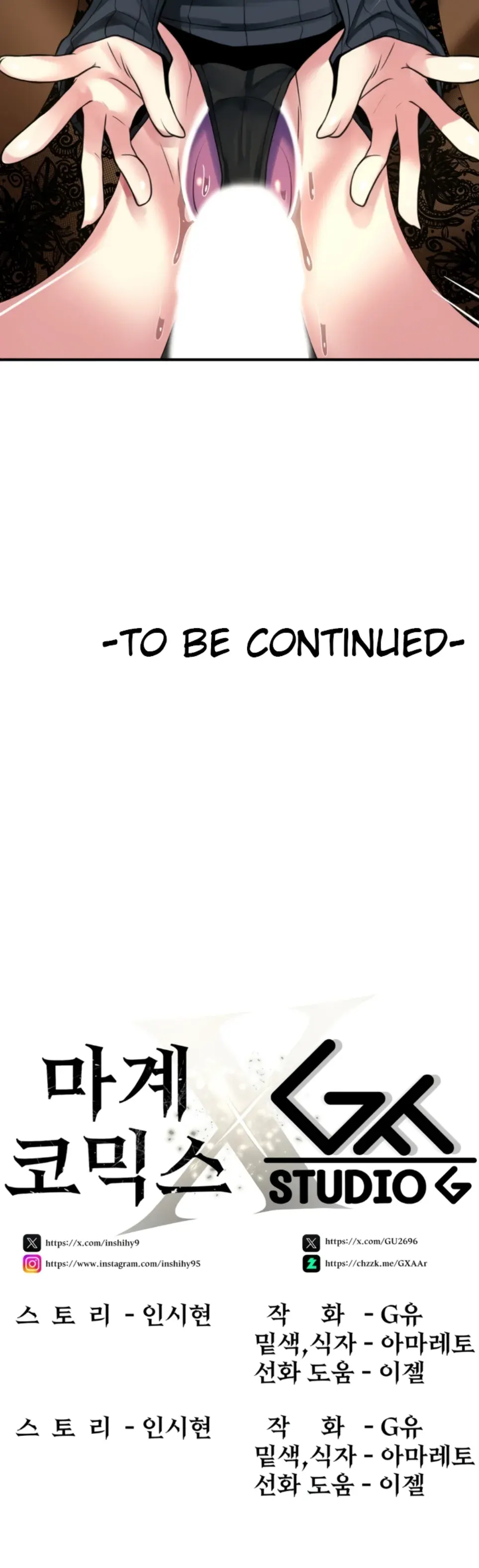 image-komik-rent-room-brides-chapter-13-23/24