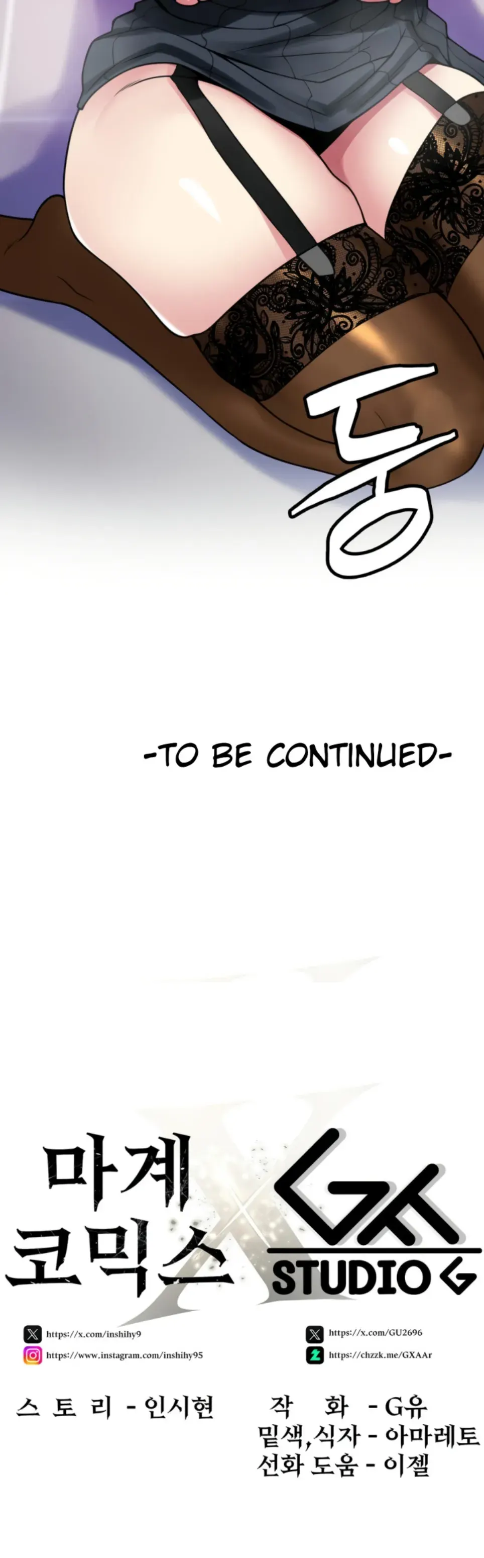 image-komik-rent-room-brides-chapter-15-26/27