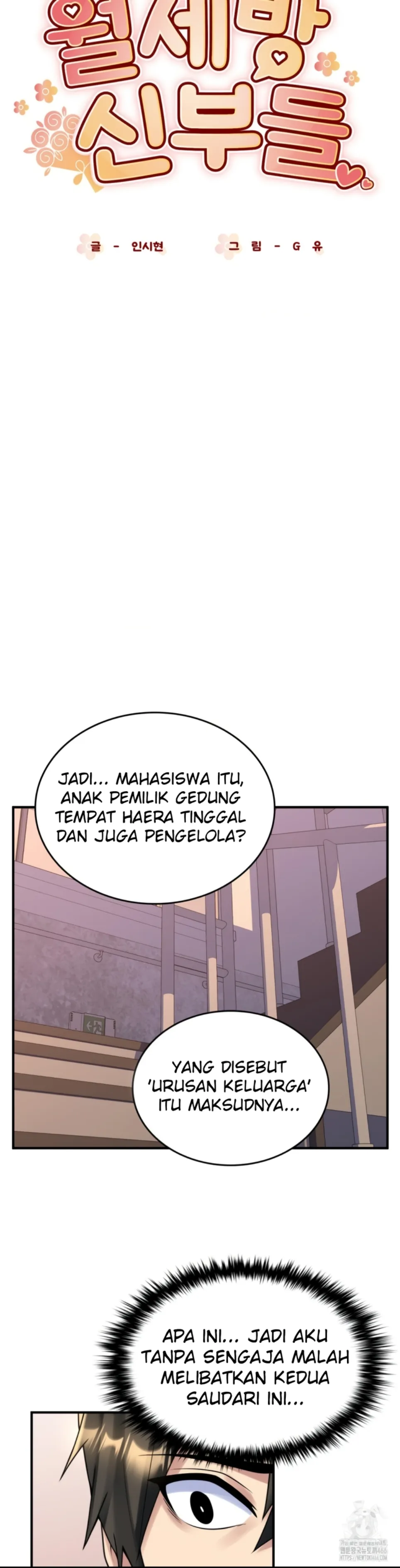 image-komik-rent-room-brides-chapter-18-4/25