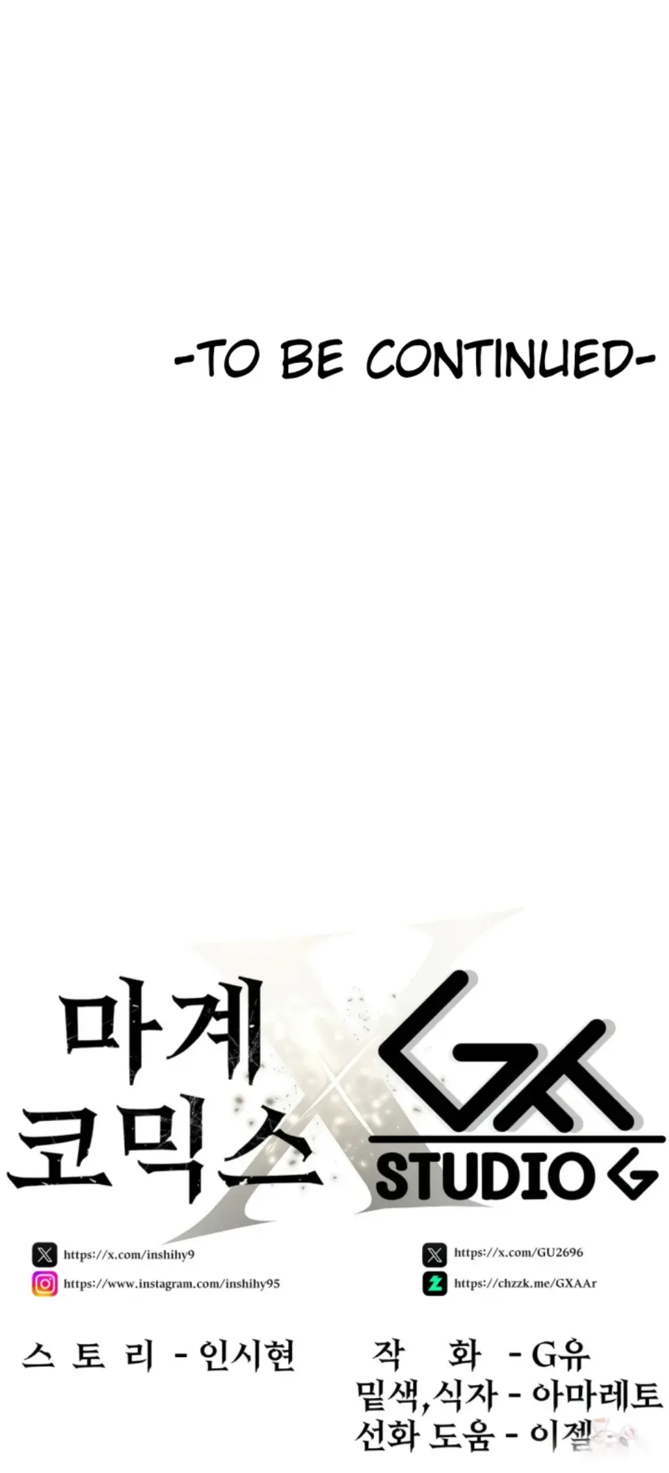 image-komik-rent-room-brides-chapter-19-26/27