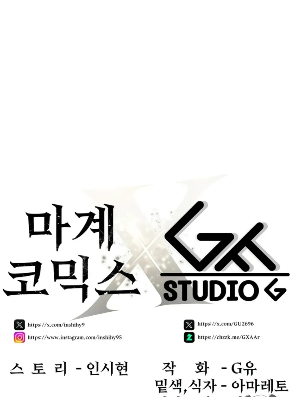 image-komik-rent-room-brides-chapter-20-25/26