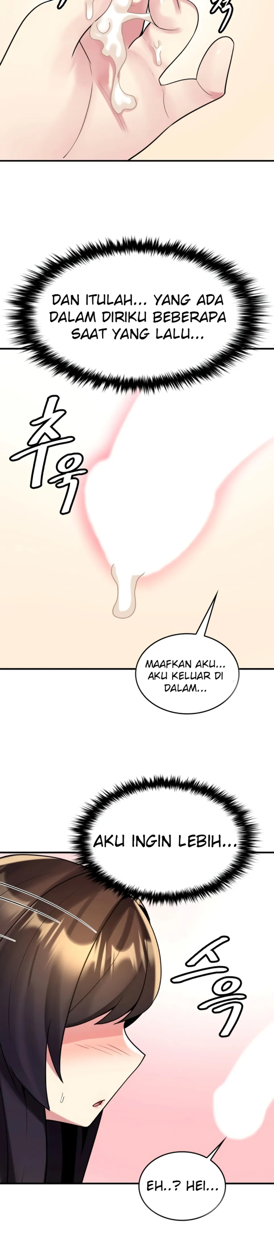 image-komik-rent-room-brides-chapter-21-15/22