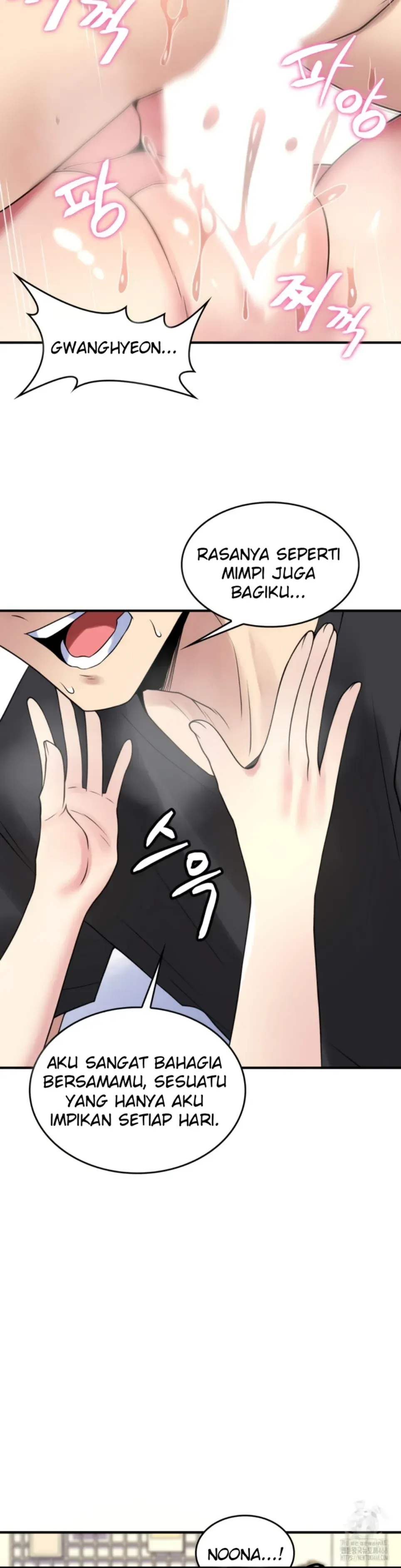 image-komik-rent-room-brides-chapter-26-16/30