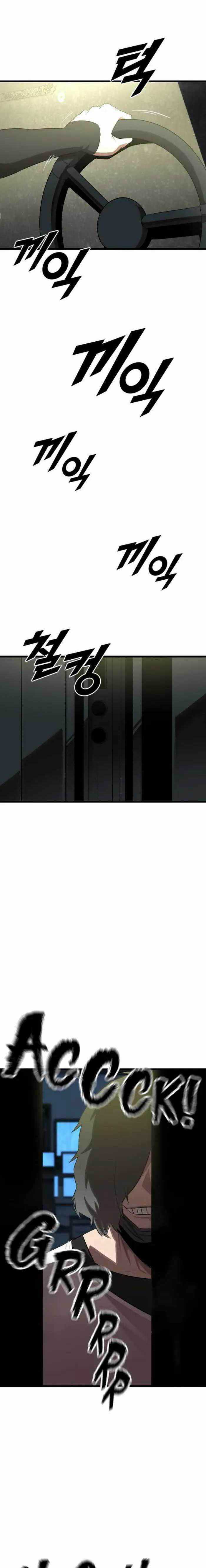 image-komik-rental-hero-chapter-15-34/37