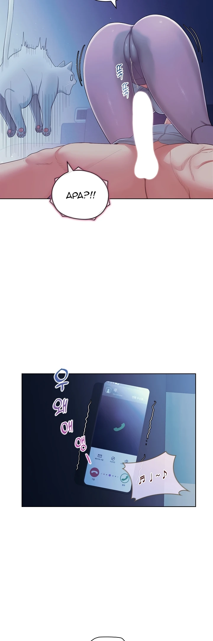 image-komik-rental-housekeeper-chapter-46-33/35