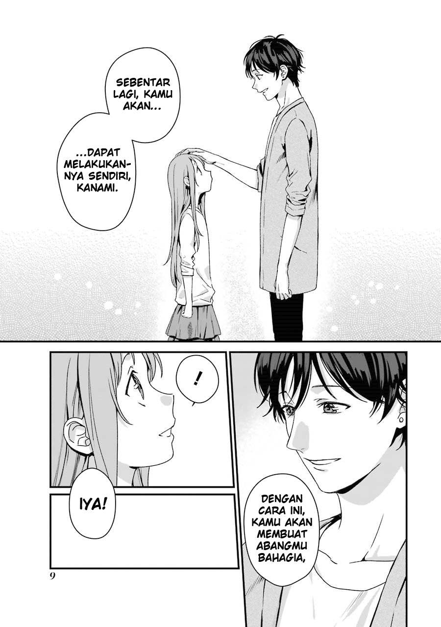 image-komik-rental-onii-chan-chapter-6-10/43