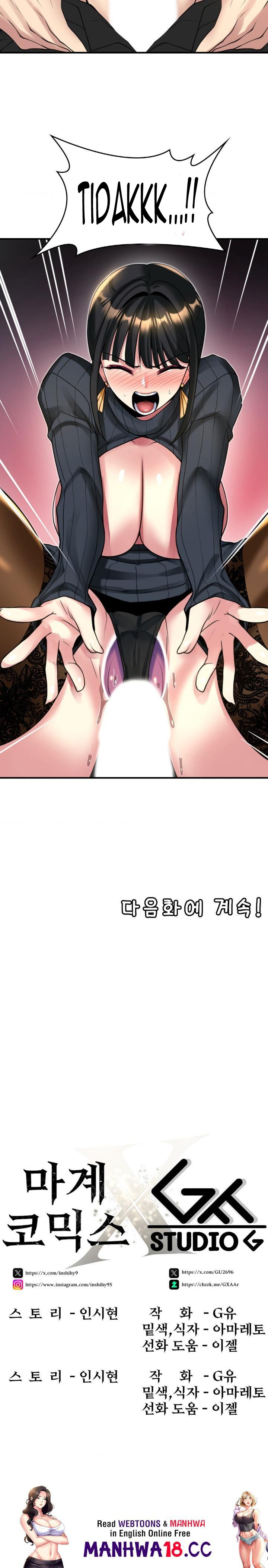 image-komik-rental-room-brides-chapter-13-21/23