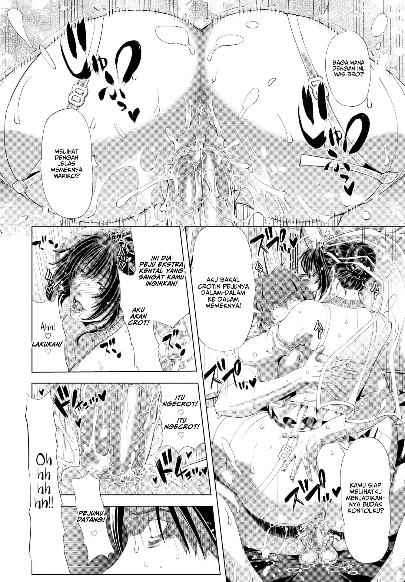 image-komik-repeat-video-bride-chapter-01-end-17/20