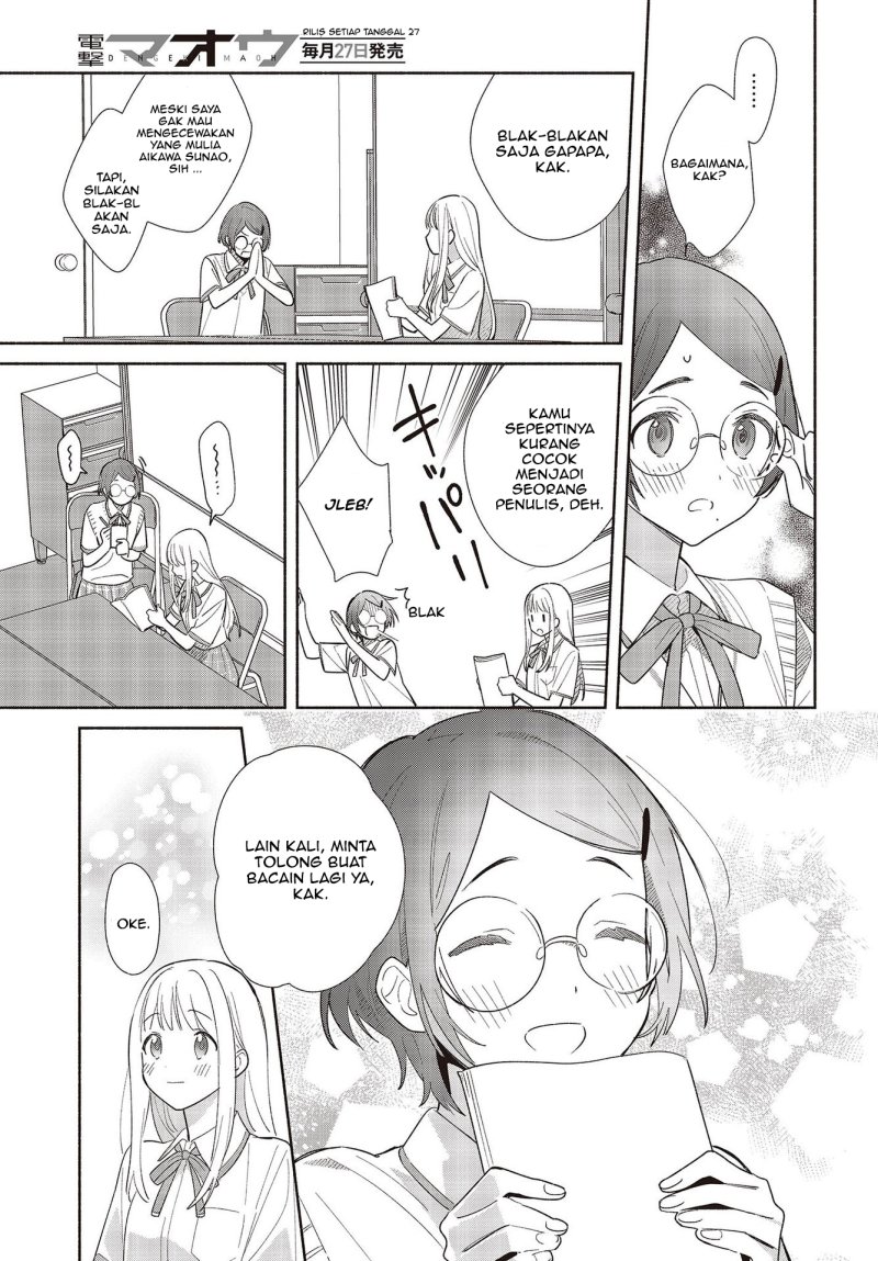 image-komik-replica-datte-koi-wo-suru-chapter-1-15/42