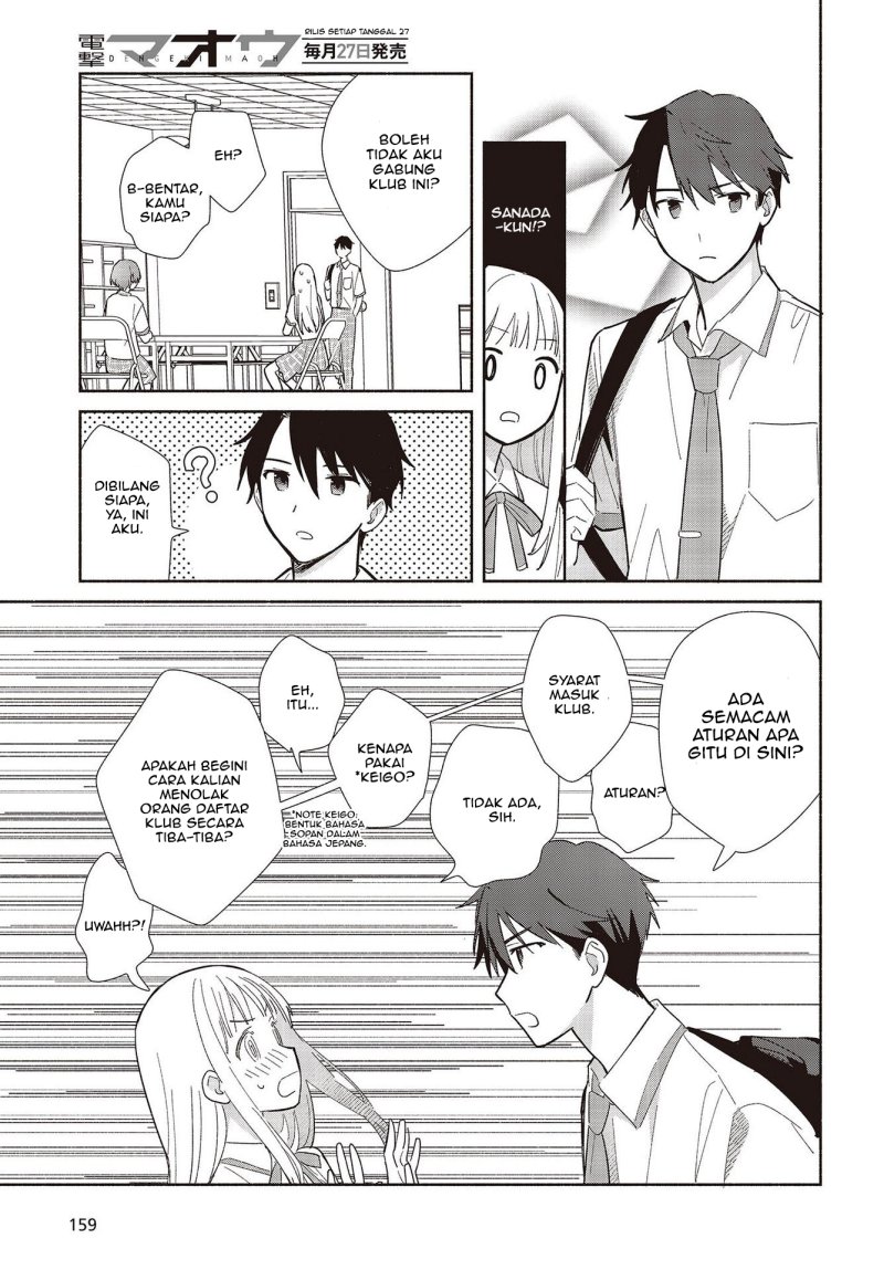 image-komik-replica-datte-koi-wo-suru-chapter-1-27/42