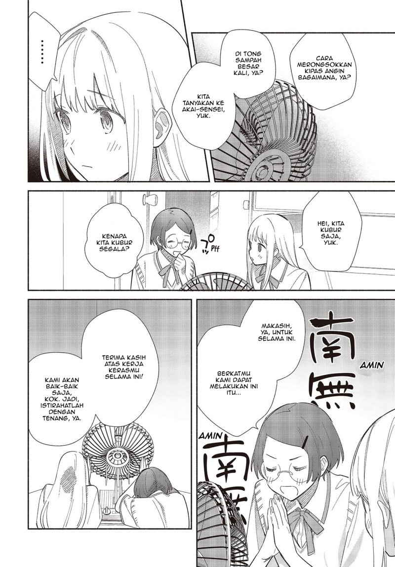 image-komik-replica-datte-koi-wo-suru-chapter-1-38/42