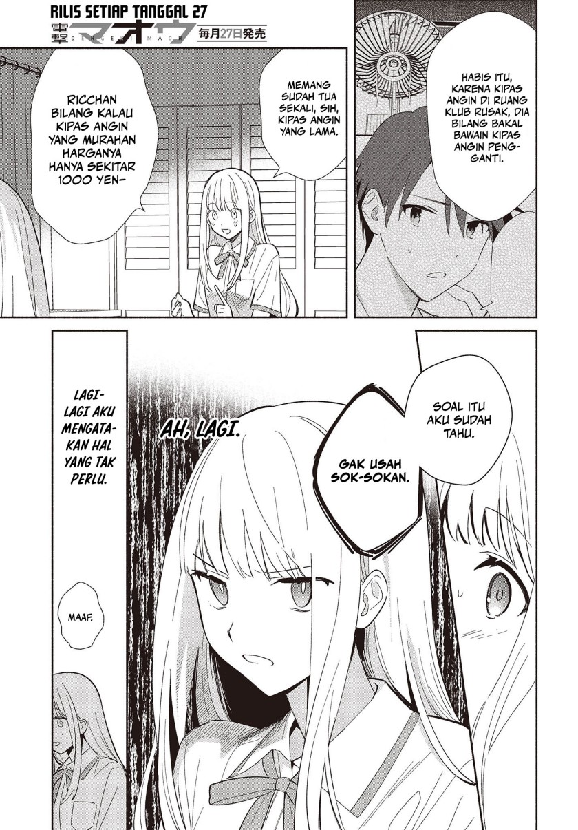 image-komik-replica-datte-koi-wo-suru-chapter-2-3/32