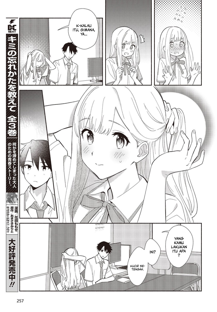image-komik-replica-datte-koi-wo-suru-chapter-2-9/32