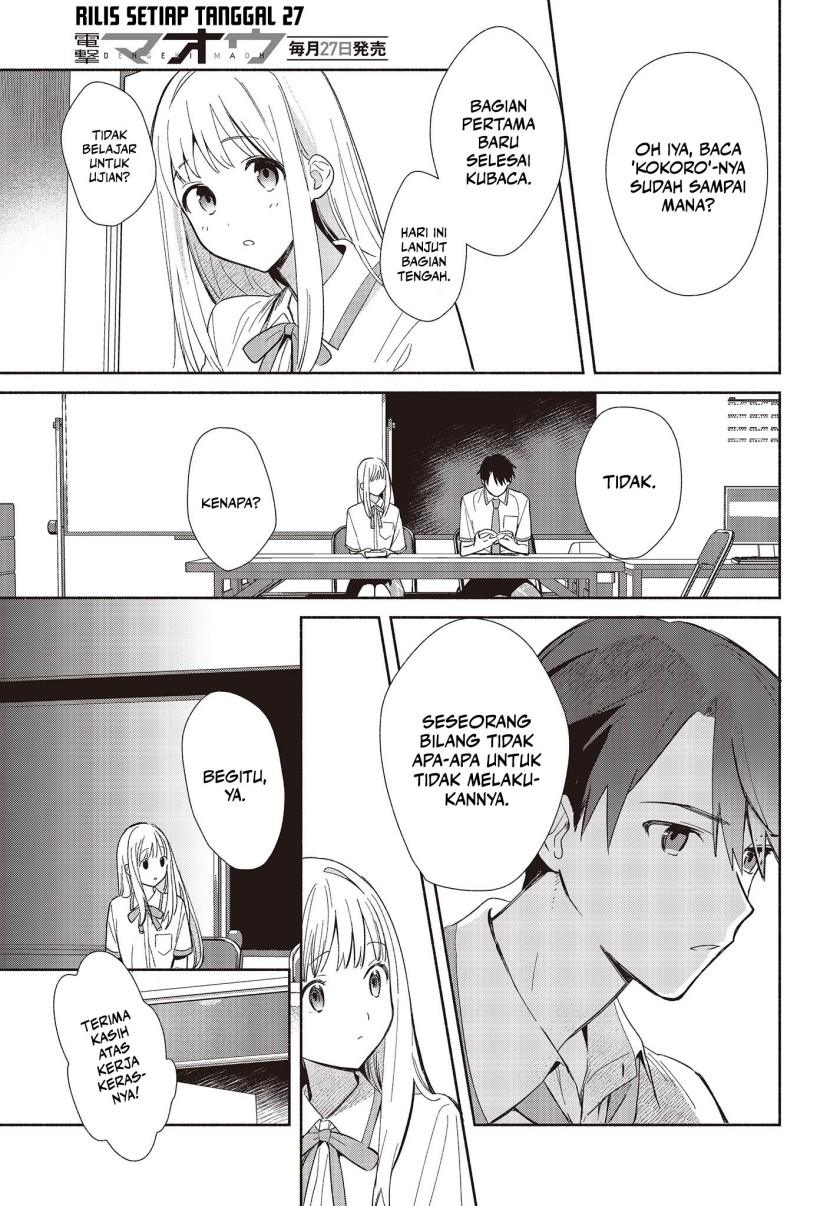 image-komik-replica-datte-koi-wo-suru-chapter-2-11/32