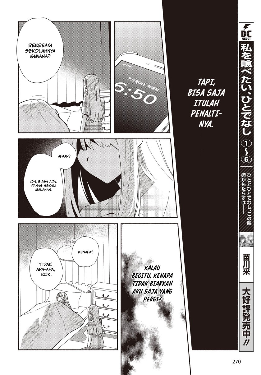 image-komik-replica-datte-koi-wo-suru-chapter-2-22/32