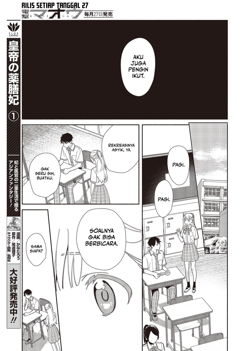 image-komik-replica-datte-koi-wo-suru-chapter-2-23/32