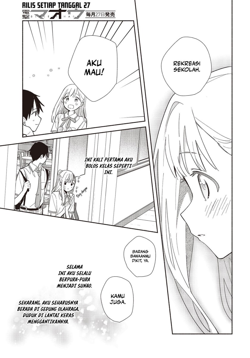 image-komik-replica-datte-koi-wo-suru-chapter-2-25/32