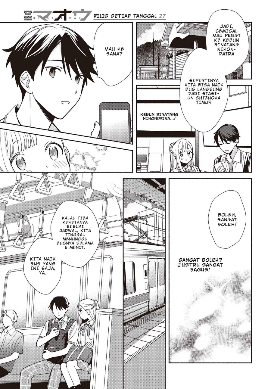 image-komik-replica-datte-koi-wo-suru-chapter-3-5/33