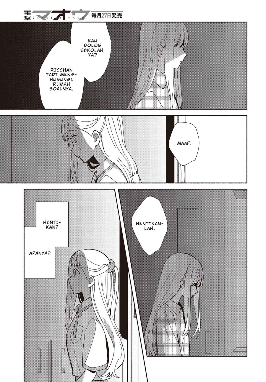 image-komik-replica-datte-koi-wo-suru-chapter-3-25/33