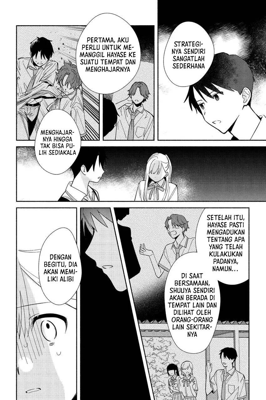 image-komik-replica-datte-koi-wo-suru-chapter-7-13/25